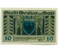 Банкнота 10 пфеннигов 1920 года Германия — Гослар (Нотгельд) (Артикул: K10-12388) — Фото №2