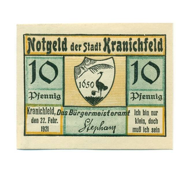 Банкнота 10 пфеннигов 1921 года Германия — Кранихфельд (Нотгельд) (Артикул: K10-12389) — Фото №1