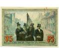 Банкнота 75 пфеннигов 1921 года Германия — Финстервальде (Нотгельд) (Артикул: K10-12391) — Фото №2