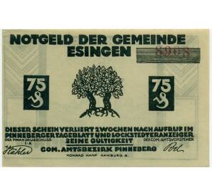 75 пфеннигов 1921 года Германия — Эссинген (Нотгельд) — Фото №1