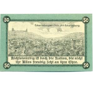 50 пфеннигов 1921 года Германия — Эккартсберга (Нотгельд) — Фото №1
