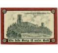 Банкнота 10 пфеннигов 1921 года Германия — Эккартсберга (Нотгельд) (Артикул: K10-12401) — Фото №1