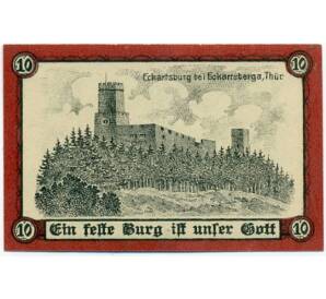 10 пфеннигов 1921 года Германия — Эккартсберга (Нотгельд) — Фото №1