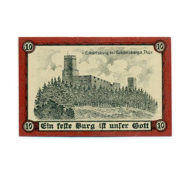 Банкнота 10 пфеннигов 1921 года Германия — Эккартсберга (Нотгельд) (Артикул: K10-12401) — Фото №1