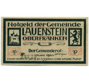 10 пфеннигов 1921 года Германия — Лауэнштайн (Нотгельд) — Фото №2