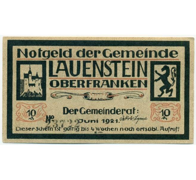 Банкнота 10 пфеннигов 1921 года Германия — Лауэнштайн (Нотгельд) (Артикул: K10-12403) — Фото №2