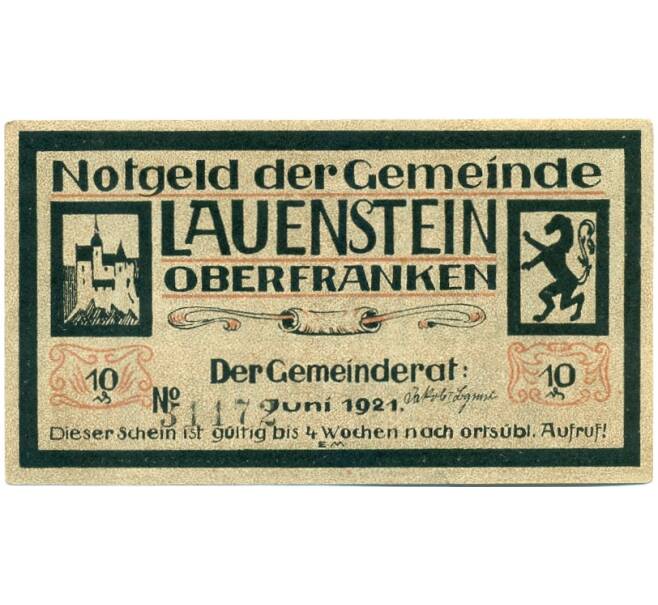Банкнота 10 пфеннигов 1921 года Германия — Лауэнштайн (Нотгельд) (Артикул: K10-12404) — Фото №2