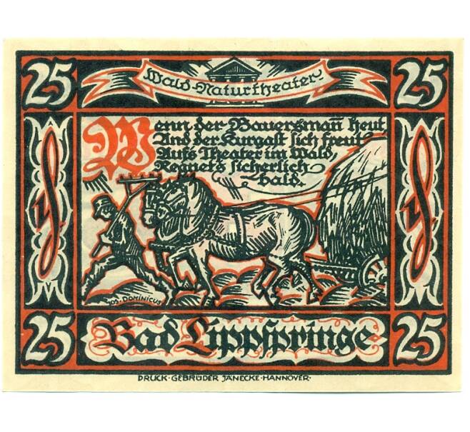 Банкнота 25 пфеннигов 1921 года Германия — Бад-Липпшпринге (Нотгельд) (Артикул: K10-12416) — Фото №1