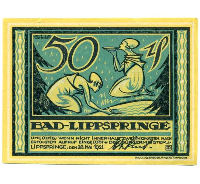 Банкнота 50 пфеннигов 1921 года Германия — Бад-Липпшпринге (Нотгельд) (Артикул: K10-12417) — Фото №2