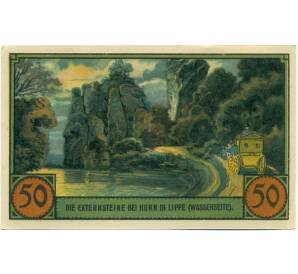 50 пфеннигов 1921 года Германия — Хорн (Нотгельд) — Фото №2