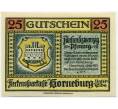 Банкнота 25 пфеннигов 1921 года Германия — Хорнебург (Нотгельд) (Артикул: K10-12423) — Фото №2