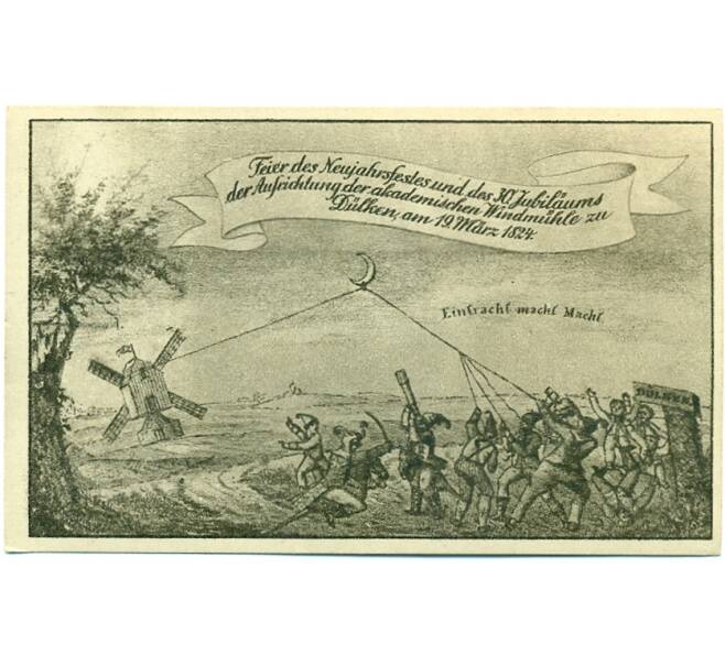 Банкнота 50 пфеннигов 1920 года Германия — Дюлькен (Нотгельд) (Артикул: K10-12427) — Фото №2