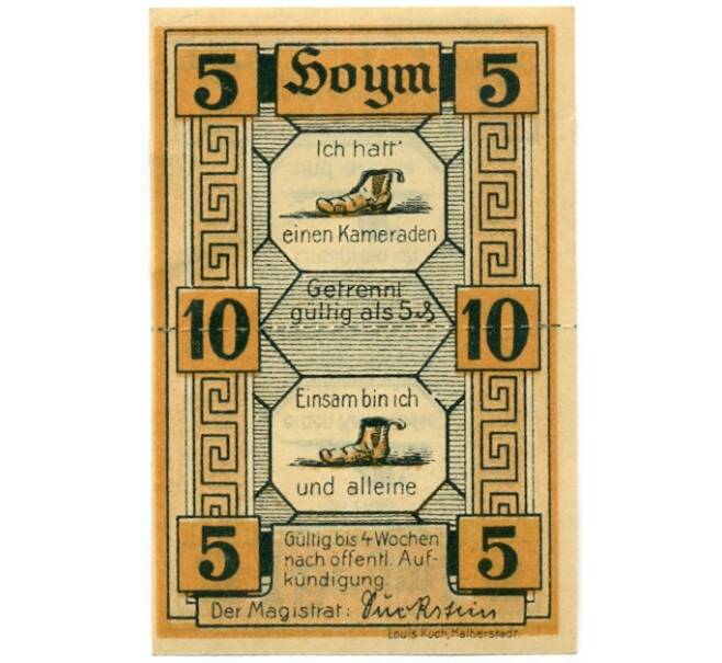 Банкнота 10 + 5 пфеннигов 1921 года Германия — Хойм (Нотгельд) (Артикул: K10-12436) — Фото №1