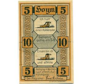 10 + 5 пфеннигов 1921 года Германия — Хойм (Нотгельд) — Фото №2