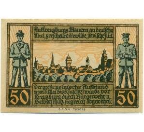50 пфеннигов 1921 года Германия — Кройцбург (Нотгельд) — Фото №1