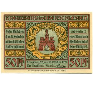 50 пфеннигов 1921 года Германия — Кройцбург (Нотгельд) — Фото №2