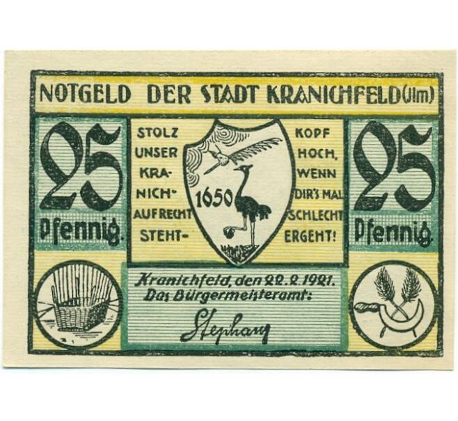 Банкнота 25 пфеннигов 1921 года Германия — Кранихфельд (Нотгельд) (Артикул: K10-12442) — Фото №1
