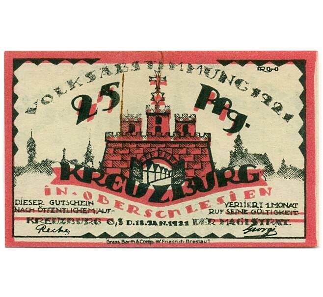 Банкнота 25 пфеннигов 1921 года Германия — Кройцбург (Нотгельд) (Артикул: K10-12456) — Фото №2