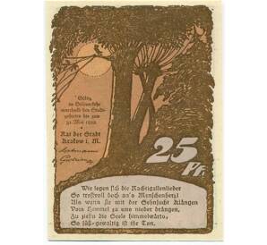 25 пфеннигов 1922 года Германия — Краков-ам-Зе (Нотгельд) — Фото №2