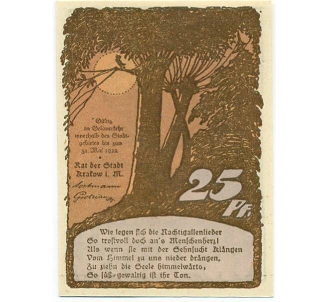 Банкнота 25 пфеннигов 1922 года Германия — Краков-ам-Зе (Нотгельд) (Артикул: K10-12463) — Фото №2