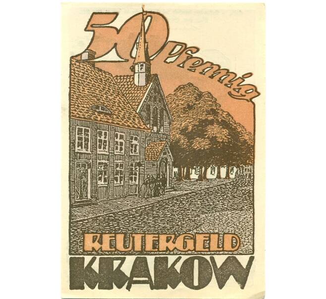 Банкнота 50 пфеннигов 1922 года Германия — Краков-ам-Зе (Нотгельд) (Артикул: K10-12465) — Фото №1