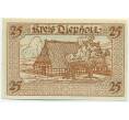 Банкнота 25 пфеннигов 1921 года Германия — Дипхольц (Нотгельд) (Артикул: K10-12467) — Фото №2
