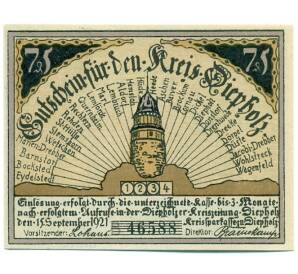 75 пфеннигов 1921 года Германия —Дипхольц (Нотгельд) — Фото №1