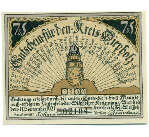 75 пфеннигов 1921 года Германия —Дипхольц (Нотгельд) — Фото №1