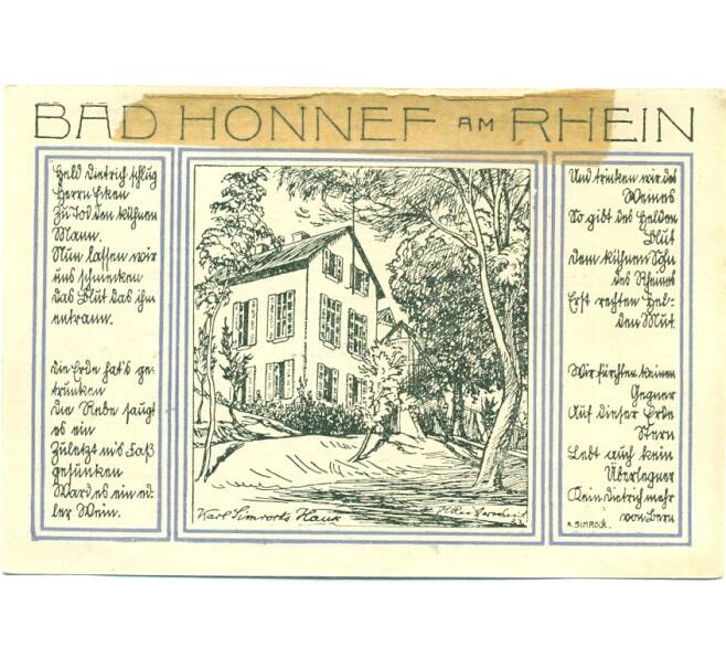 Банкнота 99 пфеннигов 1921 года Германия — Бад-Хоннеф (Нотгельд) (Артикул: K10-12473) — Фото №2