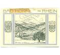 Банкнота 99 пфеннигов 1921 года Германия — Бад-Хоннеф (Нотгельд) (Артикул: K10-12474) — Фото №2