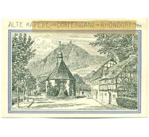 99 пфеннигов 1921 года Германия — Бад-Хоннеф (Нотгельд) — Фото №2