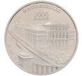 Монета 3000 форинтов 2025 года Венгрия «200 лет Венгерской академии наук» (Артикул: M2-92027) — Фото №1
