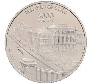 3000 форинтов 2025 года Венгрия «200 лет Венгерской академии наук» — Фото №1