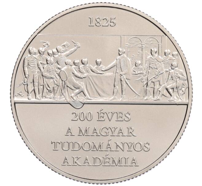 Монета 3000 форинтов 2025 года Венгрия «200 лет Венгерской академии наук» (Артикул: M2-92027) — Фото №2