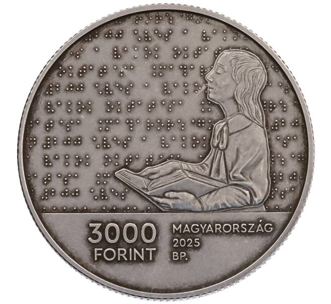 Монета 3000 форинтов 2025 года Венгрия «200 лет образованию для слепых в Венгрии» (Артикул: M2-92028) — Фото №1