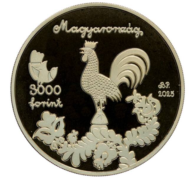 Монета 3000 форинтов 2025 года Венгрия «Венгерские народные сказки — Прилежная Девочка и ленивая Девочка» (Артикул: M2-92026) — Фото №2