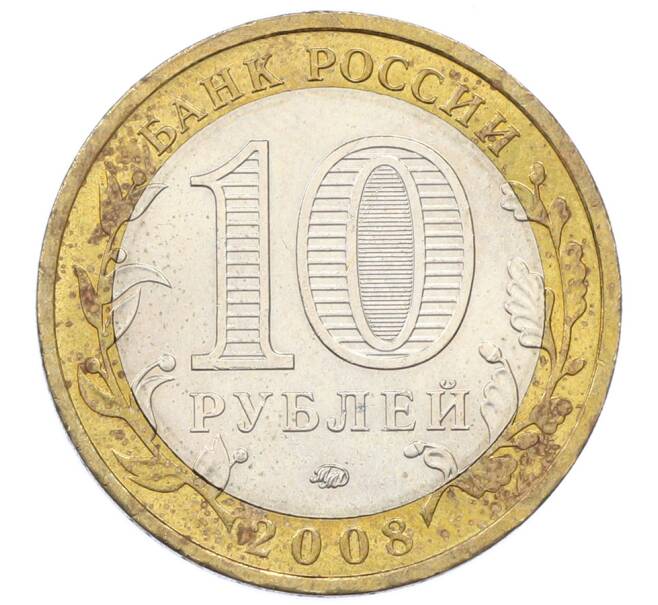 Монета 10 рублей 2008 года ММД «Российская Федерация — Кабардино-Балкарская Республика» (Артикул: T11-35759) — Фото №2