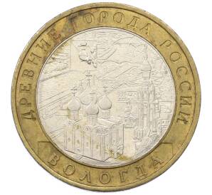 10 рублей 2007 года ММД «Древние города России — Вологда» — Фото №1