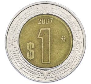 1 песо 2007 года Мексика — Фото №1