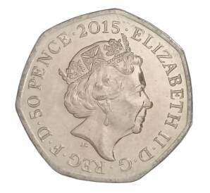 50 пенсов 2015 года Великобритания — 75 лет Битве за Британию (JC) — Фото №2