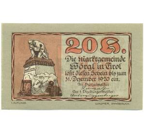 20 геллеров 1920 года Австрия — Вергль (Нотгельд) — Фото №1