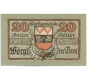 20 геллеров 1920 года Австрия — Вергль (Нотгельд) — Фото №2