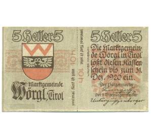 5 геллеров 1920 года Австрия — Вергль (Нотгельд) — Фото №1