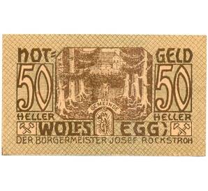 50 геллеров 1920 года Австрия — Вольфзегг (Нотгельд) — Фото №1