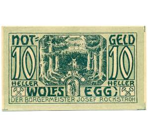 10 геллеров 1920 года Австрия — Вольфзегг (Нотгельд) — Фото №1