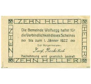 10 геллеров 1920 года Австрия — Вольфзегг (Нотгельд) — Фото №2