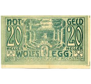 20 геллеров 1920 года Австрия — Вольфзегг (Нотгельд) — Фото №1