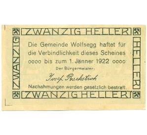 20 геллеров 1920 года Австрия — Вольфзегг (Нотгельд) — Фото №2