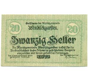 20 геллеров 1920 года Австрия — Виндишгарстен (Нотгельд) — Фото №2
