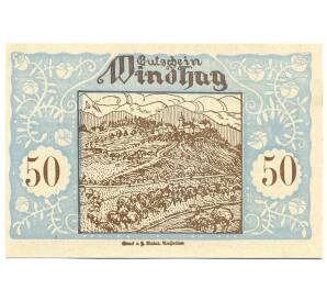 50 геллеров 1920 года Австрия — Вайдхофен-ан-дер-Ибс (Нотгельд) — Фото №1